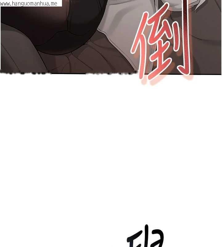 韩国漫画校园成人礼韩漫_校园成人礼-第17话-小穴这么湿一定很爽在线免费阅读-韩国漫画-第74张图片