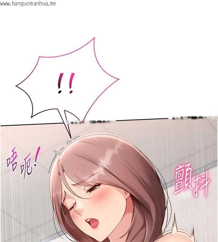 韩国漫画Set-up!排球少女韩漫_Set-up!排球少女-第76话-我的小穴和别人不同等级在线免费阅读-韩国漫画-第51张图片