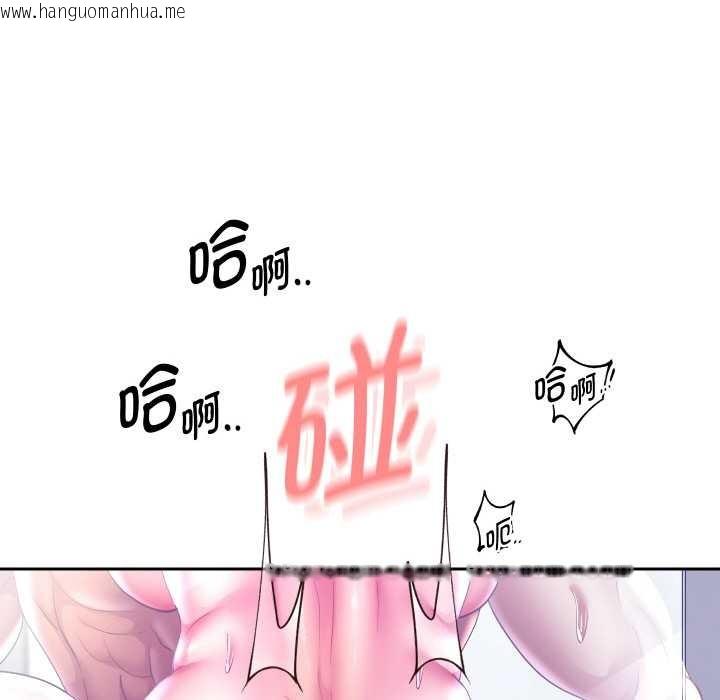 韩国漫画重生之长枪无敌韩漫_重生之长枪无敌-第85话在线免费阅读-韩国漫画-第146张图片