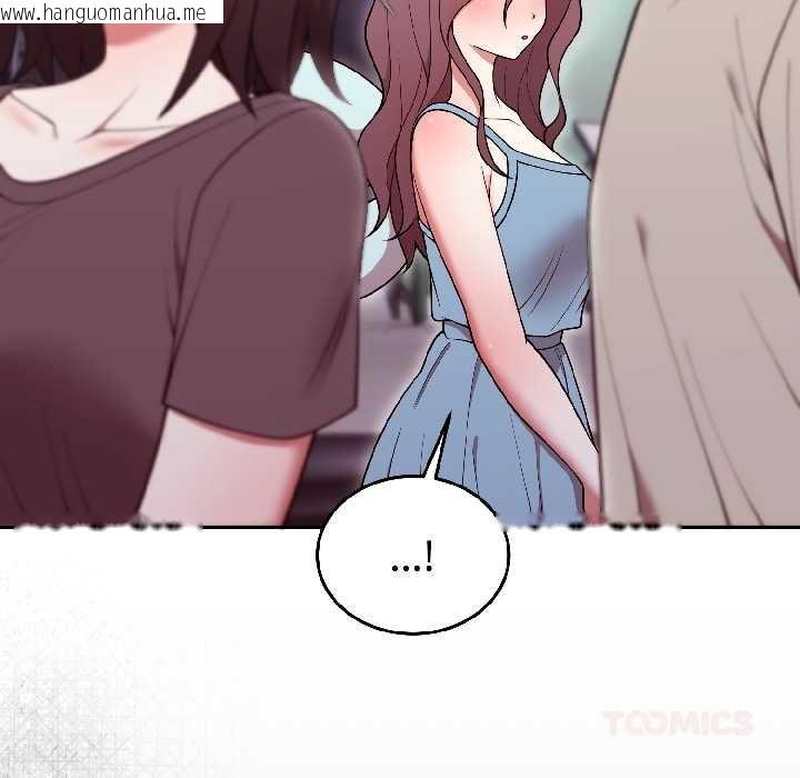 韩国漫画难言之秘韩漫_难言之秘-第30话在线免费阅读-韩国漫画-第138张图片