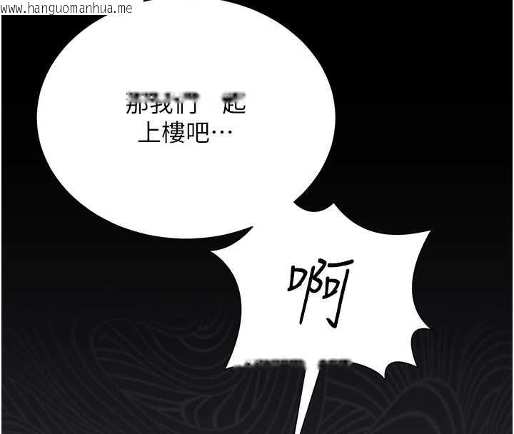 韩国漫画猎艳管理员韩漫_猎艳管理员-第19话-需要「安慰」就告诉我在线免费阅读-韩国漫画-第117张图片