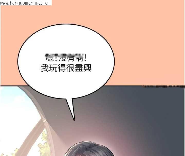 韩国漫画飞机杯女神连线中韩漫_飞机杯女神连线中-第42话-听见我爱液喷发的声音了吗?在线免费阅读-韩国漫画-第31张图片