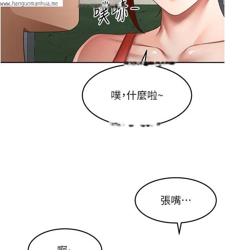 韩国漫画顶加套房的春天韩漫_顶加套房的春天-第47话-人间樱桃来敲门在线免费阅读-韩国漫画-第66张图片