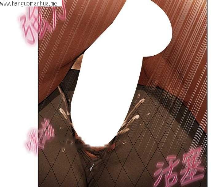 韩国漫画人妻猎人韩漫_人妻猎人-第106话-魅魔攻略法打完收工!在线免费阅读-韩国漫画-第72张图片