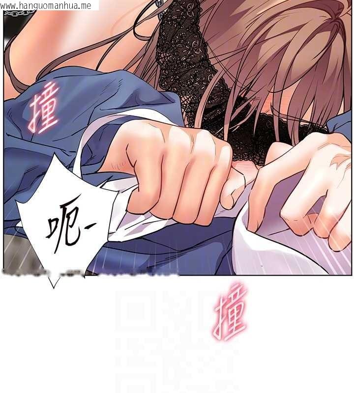 韩国漫画老师的亲密指导韩漫_老师的亲密指导-第78话-发掘老师的抖M体质在线免费阅读-韩国漫画-第122张图片