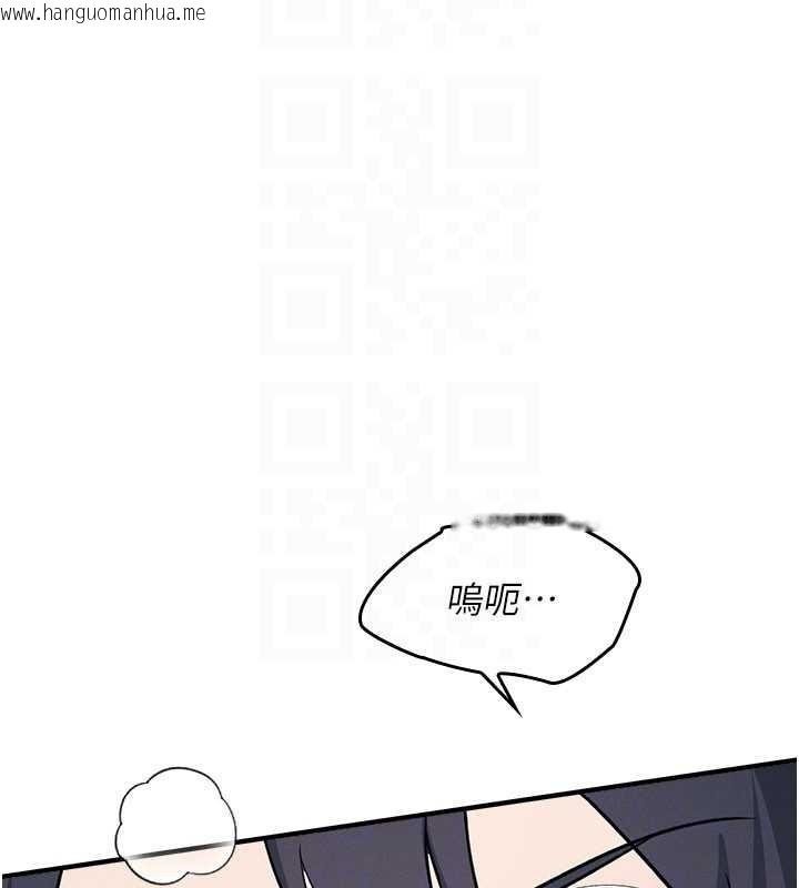 韩国漫画羞耻课堂韩漫_羞耻课堂-第17话-被学生彻底调教的昀芷在线免费阅读-韩国漫画-第29张图片
