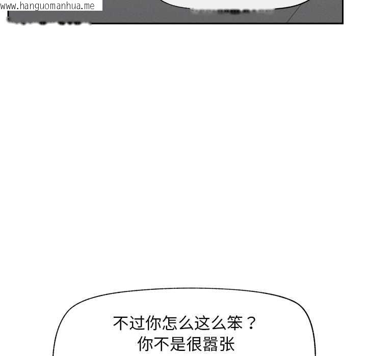 韩国漫画超导体觉醒/超导体大叔韩漫_超导体觉醒/超导体大叔-第18话在线免费阅读-韩国漫画-第36张图片