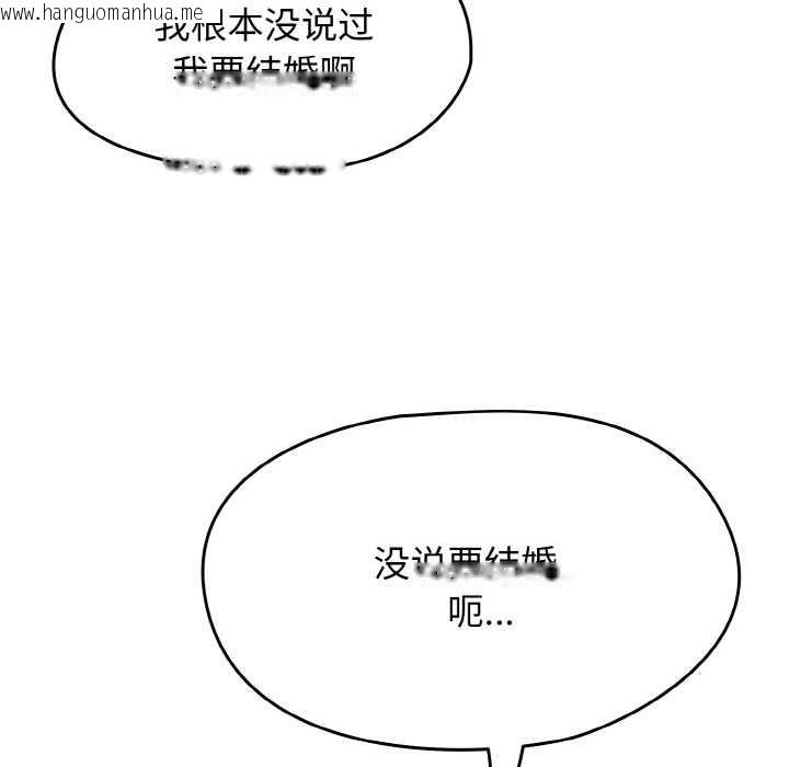 韩国漫画热情拳击馆韩漫_热情拳击馆-第53话在线免费阅读-韩国漫画-第101张图片