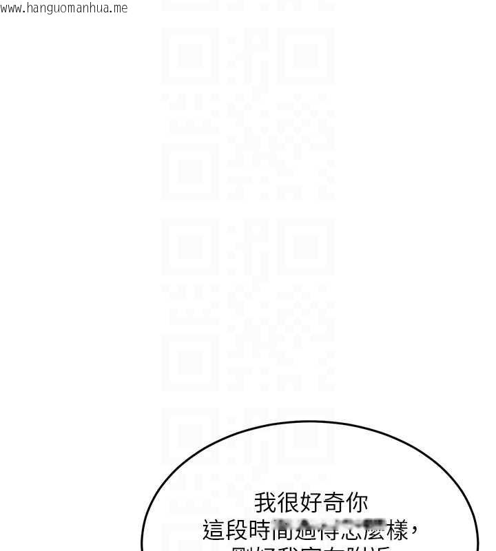 韩国漫画衣锦还乡韩漫_衣锦还乡-第24话-你老婆想摸我GG耶在线免费阅读-韩国漫画-第124张图片