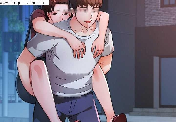 韩国漫画脱轨关系韩漫_脱轨关系-第83话在线免费阅读-韩国漫画-第2张图片