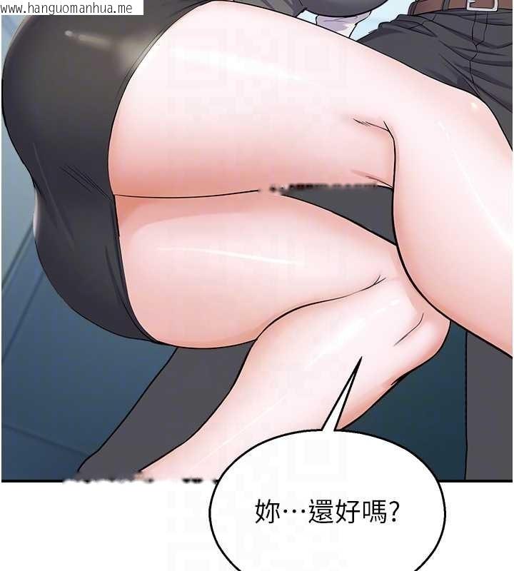 韩国漫画校园禁播角落韩漫_校园禁播角落-第16话-女上司在密室高潮在线免费阅读-韩国漫画-第99张图片