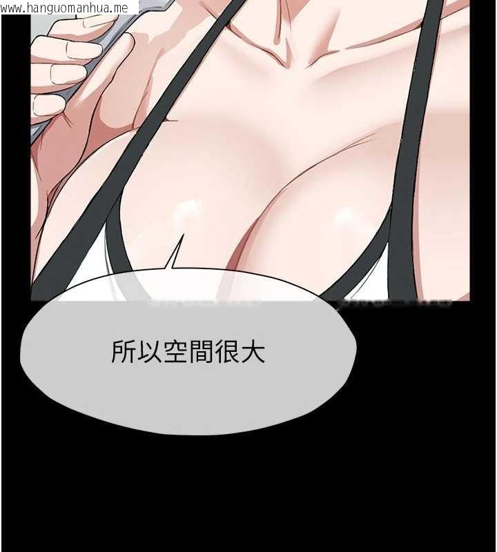 韩国漫画尸变家园:以身相许韩漫_尸变家园:以身相许-第24话-男女累积信任的方法在线免费阅读-韩国漫画-第65张图片