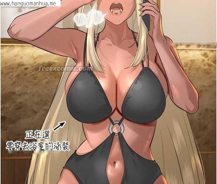 韩国漫画暴君会长的娇媳们韩漫_暴君会长的娇媳们-第19话-二媳妇尽孝在线免费阅读-韩国漫画-第56张图片