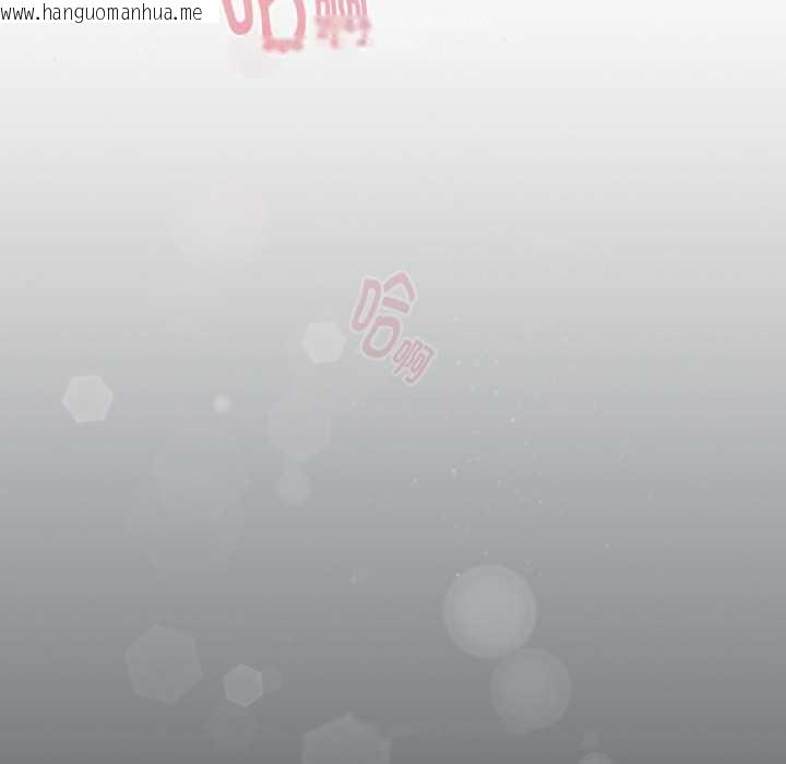 韩国漫画耳边的初恋鬼神韩漫_耳边的初恋鬼神-第8话在线免费阅读-韩国漫画-第82张图片