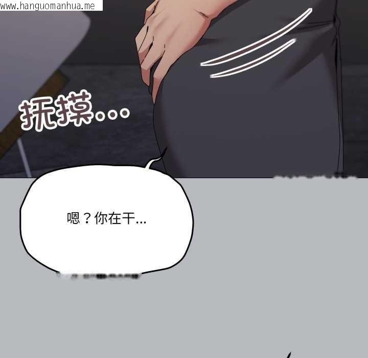 韩国漫画家人之间这样不好吧？韩漫_家人之间这样不好吧？-第76话在线免费阅读-韩国漫画-第87张图片