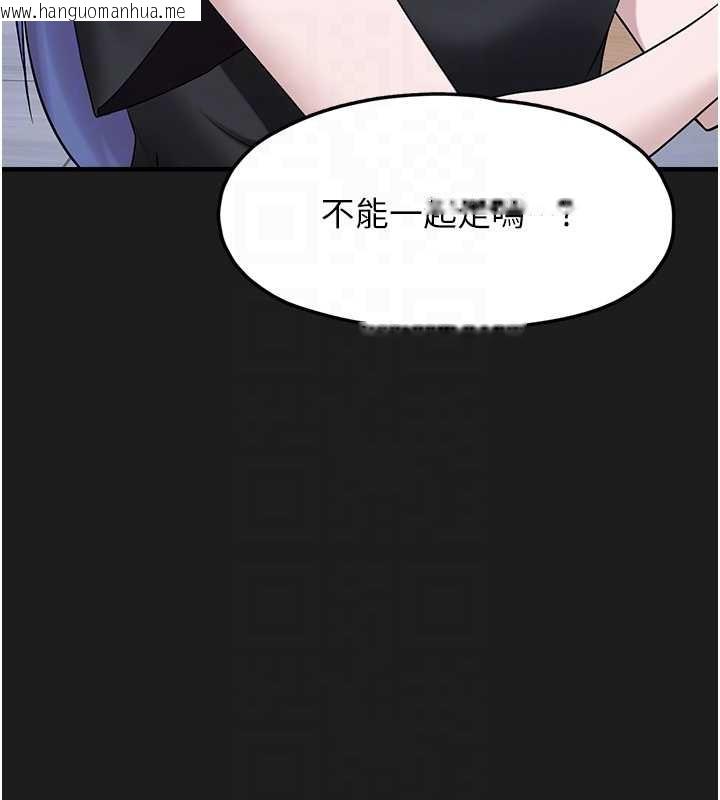 韩国漫画垃圾堆捡到宠物系萌妹韩漫_垃圾堆捡到宠物系萌妹-第26话-性奴的心愿在线免费阅读-韩国漫画-第109张图片