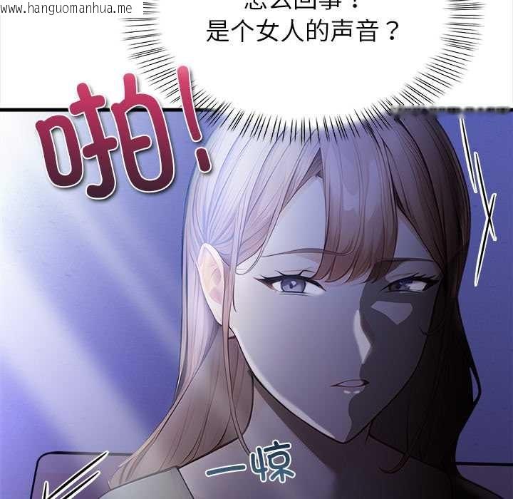 韩国漫画偿不尽的债韩漫_偿不尽的债-第9话在线免费阅读-韩国漫画-第54张图片