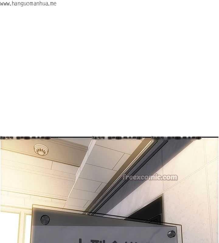 韩国漫画单身即纵欲韩漫_单身即纵欲-第30话-顶到妳乖乖说实话在线免费阅读-韩国漫画-第112张图片