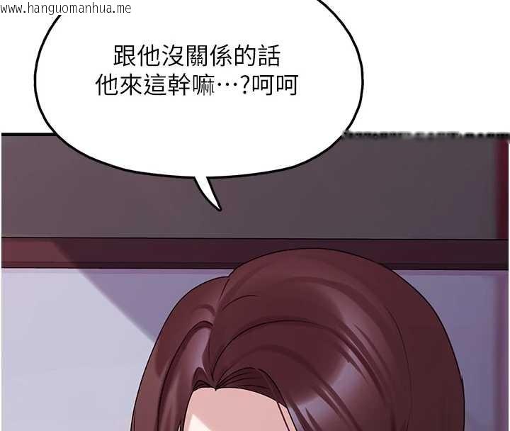 韩国漫画垃圾堆捡到宠物系萌妹韩漫_垃圾堆捡到宠物系萌妹-第28话-我女儿就交给你了在线免费阅读-韩国漫画-第47张图片
