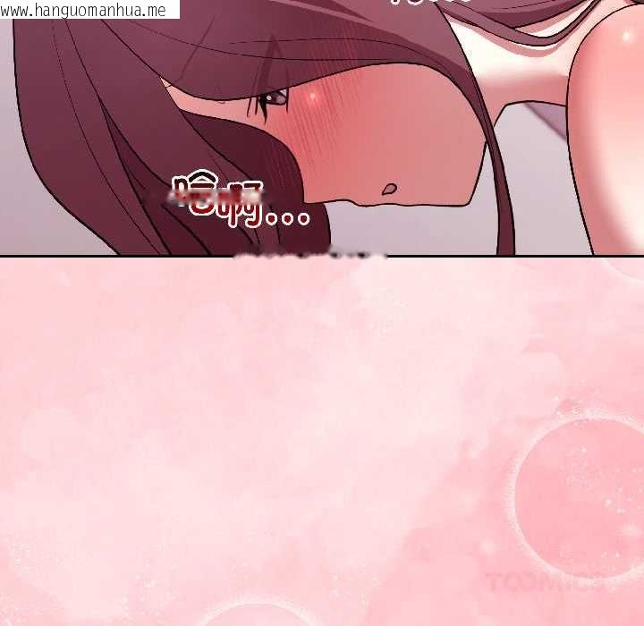 韩国漫画难言之秘韩漫_难言之秘-第31话在线免费阅读-韩国漫画-第165张图片