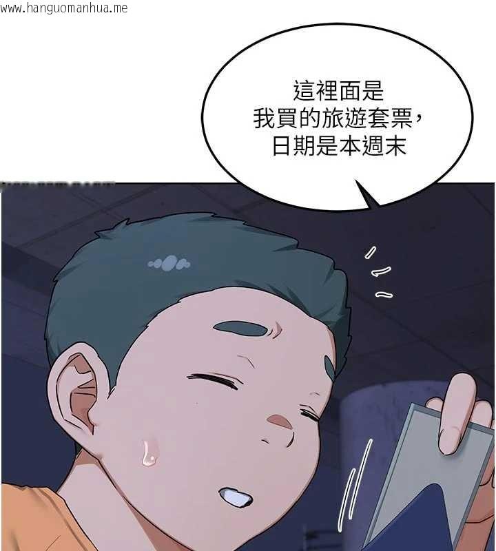 韩国漫画熟女交换计划韩漫_熟女交换计划-第50话-致承的性爱计划揭开序幕在线免费阅读-韩国漫画-第91张图片