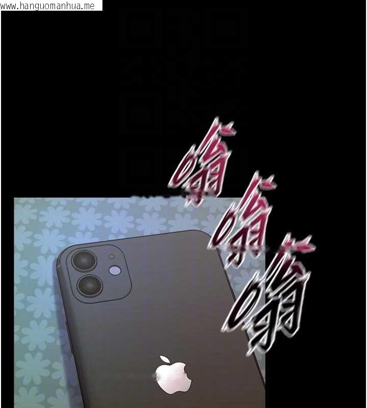 韩国漫画狱火重生韩漫_狱火重生-第46话-我是你专用的飞机杯在线免费阅读-韩国漫画-第46张图片