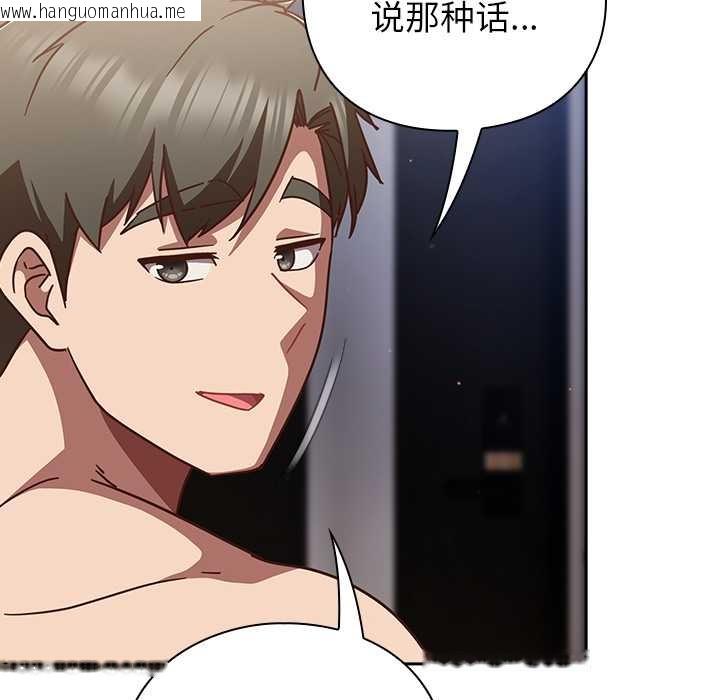 韩国漫画摸鱼生存指南/上班不要太认真韩漫_摸鱼生存指南/上班不要太认真-第27话在线免费阅读-韩国漫画-第19张图片