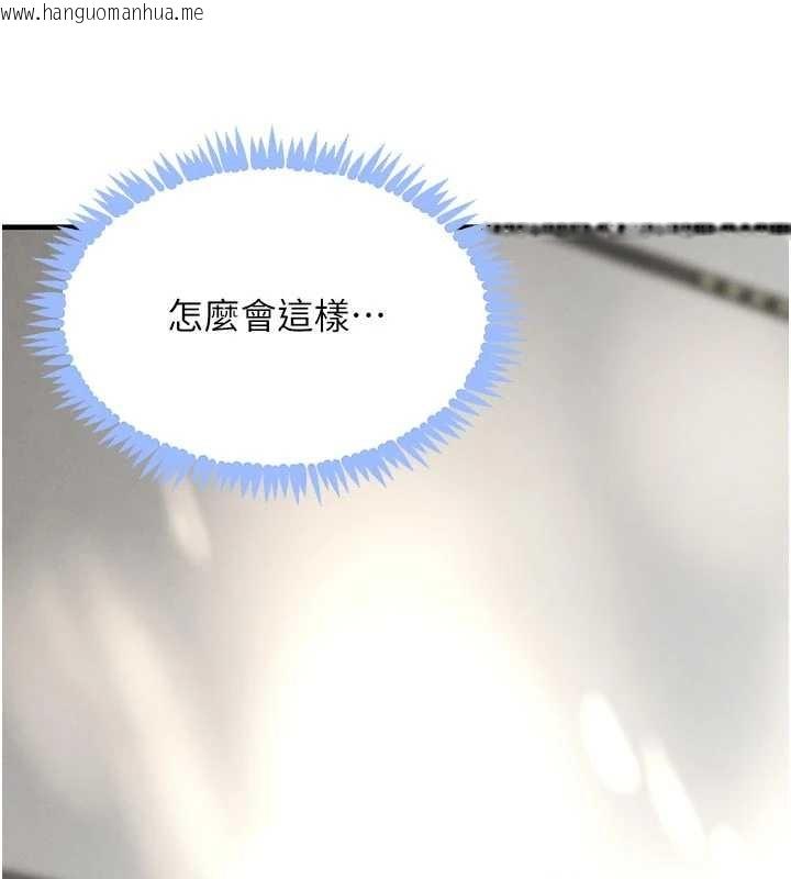 韩国漫画黑道千金韩漫_黑道千金-第62话-母狗的失神阿嘿颜在线免费阅读-韩国漫画-第123张图片