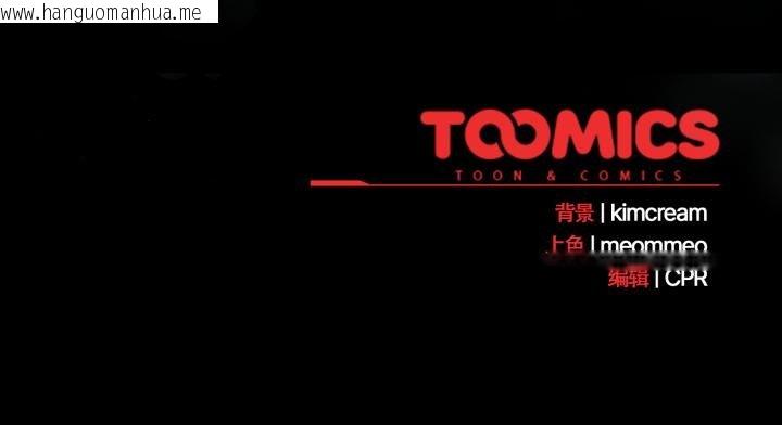 韩国漫画幸福来得太突然韩漫_幸福来得太突然-第52话在线免费阅读-韩国漫画-第175张图片