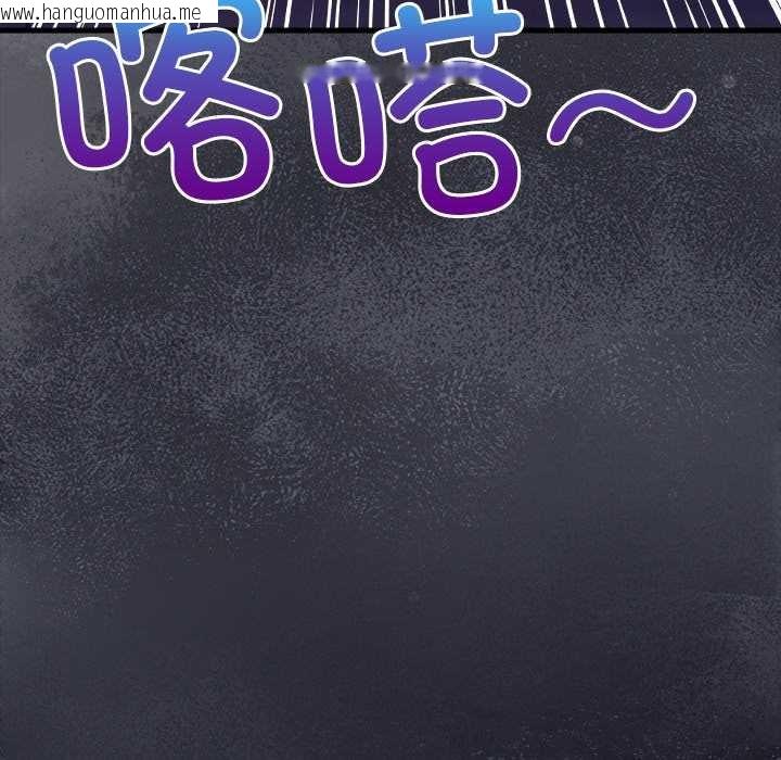 韩国漫画偿不尽的债韩漫_偿不尽的债-第9话在线免费阅读-韩国漫画-第195张图片