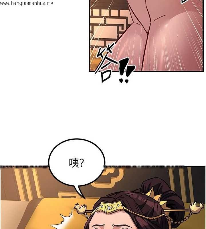 韩国漫画炼欲:色魔再临韩漫_炼欲:色魔再临-第22话-原来这就是闺房之乐在线免费阅读-韩国漫画-第11张图片