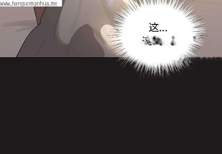 韩国漫画配角的生存任务韩漫_配角的生存任务-第42话在线免费阅读-韩国漫画-第4张图片