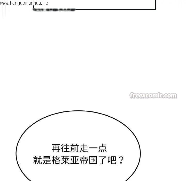 韩国漫画迷雾深处的诱惑/XX地下城韩漫_迷雾深处的诱惑/XX地下城-第1话在线免费阅读-韩国漫画-第70张图片