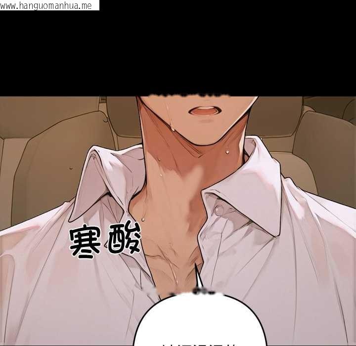 韩国漫画交易以外/成为房地产大亨的我韩漫_交易以外/成为房地产大亨的我-第1话在线免费阅读-韩国漫画-第262张图片