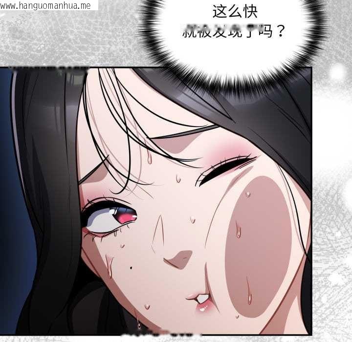 韩国漫画傻瓜病毒韩漫_傻瓜病毒-第50话在线免费阅读-韩国漫画-第85张图片