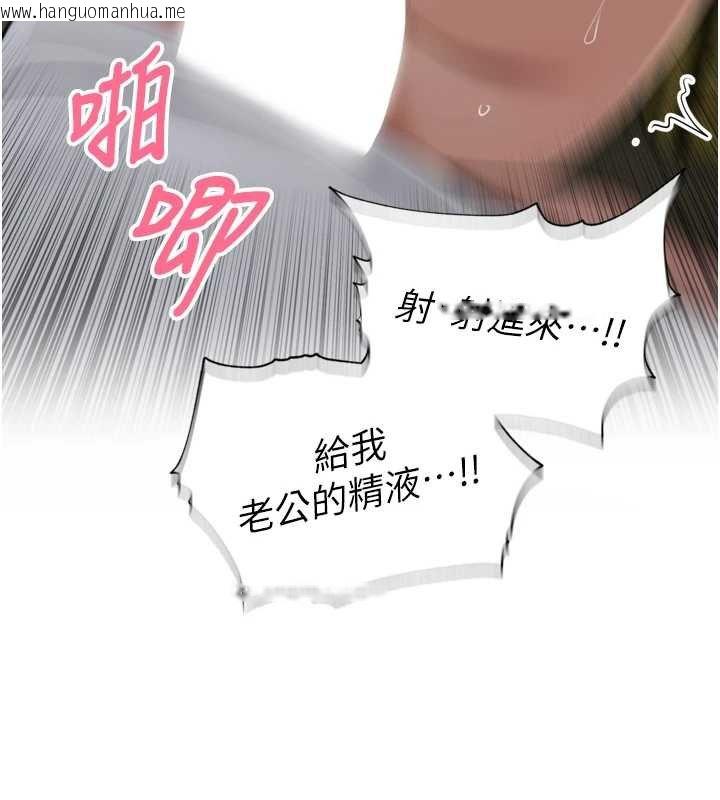 韩国漫画里长孙子开麦啦韩漫_里长孙子开麦啦-第36话-山猪肉女体盛在线免费阅读-韩国漫画-第78张图片