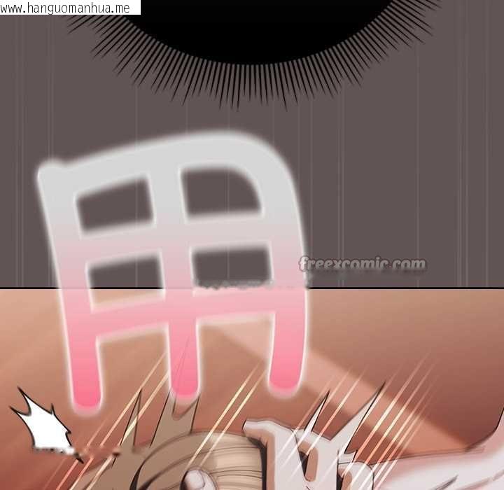 韩国漫画请弄脏我的女朋友韩漫_请弄脏我的女朋友-第33话在线免费阅读-韩国漫画-第42张图片