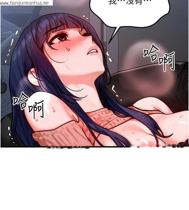 韩国漫画等价交换人生韩漫_等价交换人生-第41话-在教室调教小母狗在线免费阅读-韩国漫画-第81张图片