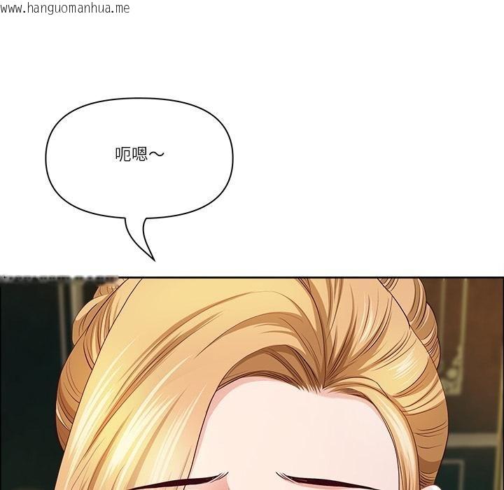 韩国漫画最强男人韩漫_最强男人-第53话在线免费阅读-韩国漫画-第7张图片