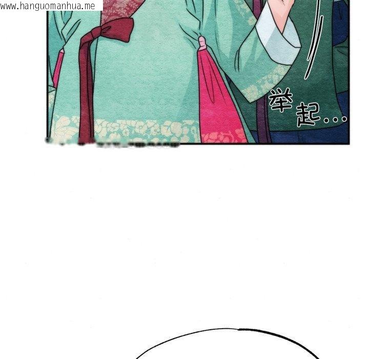 韩国漫画狂眼韩漫_狂眼-第90话在线免费阅读-韩国漫画-第18张图片