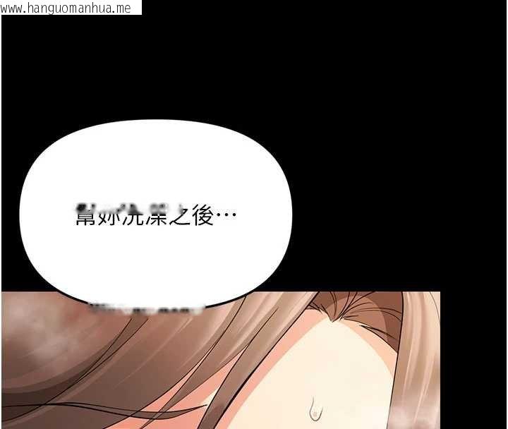 韩国漫画幼惑韩漫_幼惑-第4话-拒绝不了他的侵犯在线免费阅读-韩国漫画-第159张图片