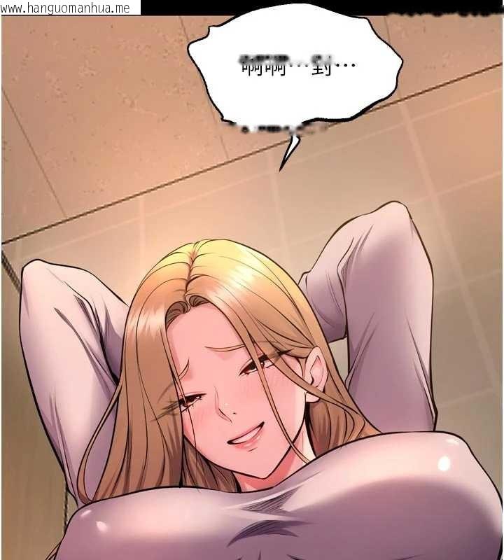 韩国漫画狱火重生韩漫_狱火重生-第48话-我要用精液灌满妳的子宫在线免费阅读-韩国漫画-第10张图片