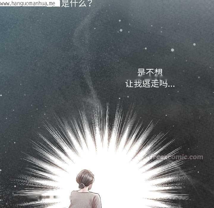 韩国漫画契约的代价/要命的契约韩漫_契约的代价/要命的契约-第5话在线免费阅读-韩国漫画-第100张图片