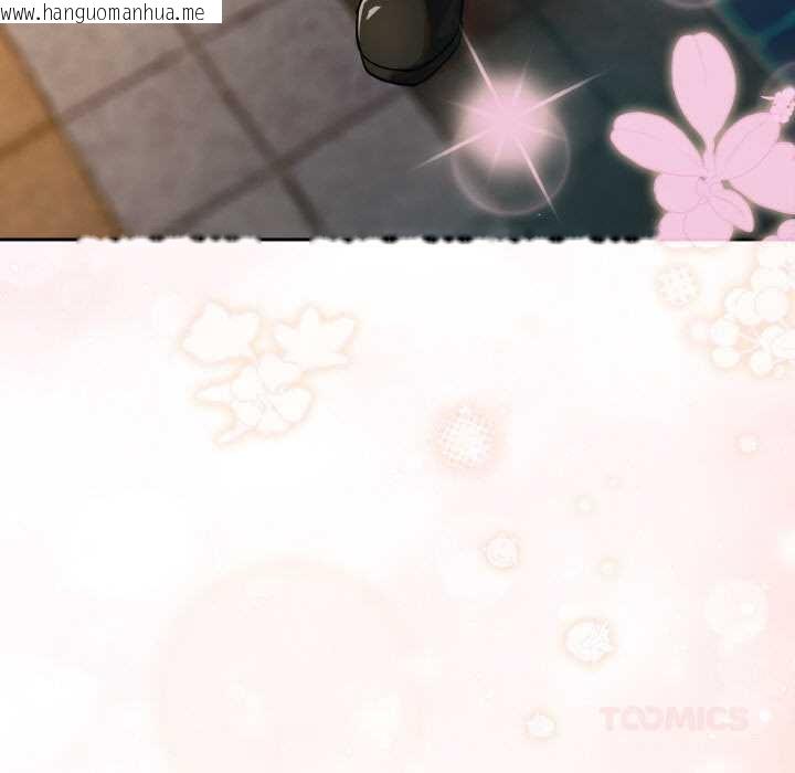 韩国漫画下班后的例行恋爱韩漫_下班后的例行恋爱-第84话在线免费阅读-韩国漫画-第147张图片