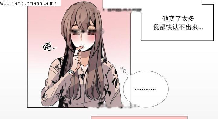 韩国漫画请与我私语韩漫_请与我私语-第30话在线免费阅读-韩国漫画-第50张图片