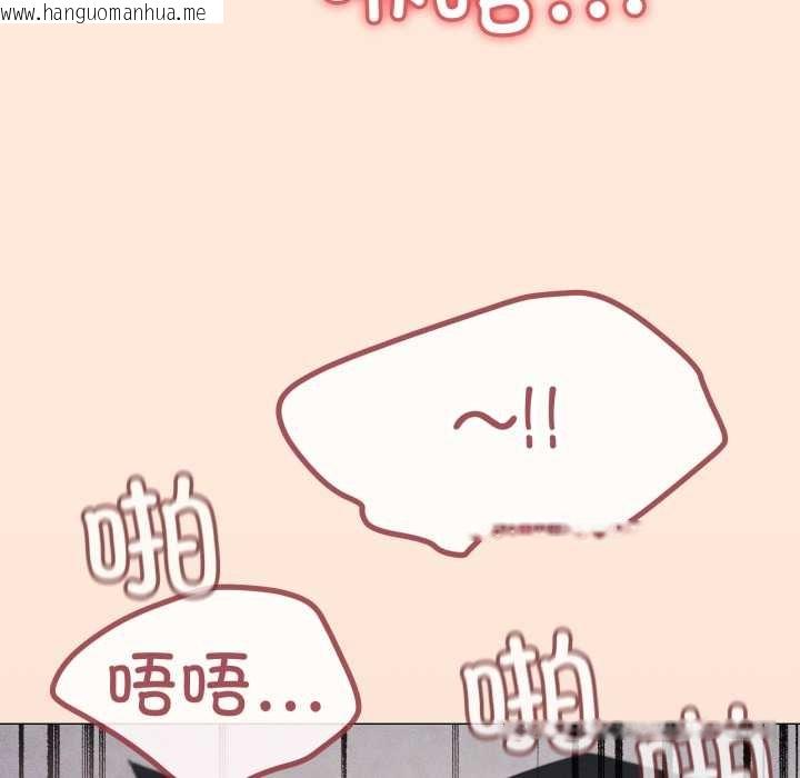 韩国漫画家人之间这样不好吧？韩漫_家人之间这样不好吧？-第74话在线免费阅读-韩国漫画-第112张图片