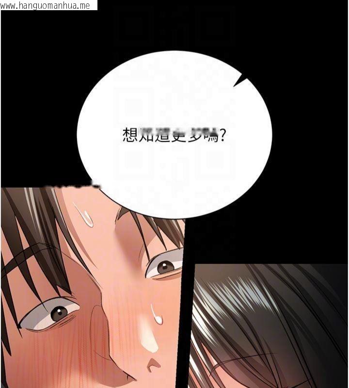 韩国漫画借妻条约韩漫_借妻条约-第27话-我喜欢被他强暴的感觉在线免费阅读-韩国漫画-第113张图片