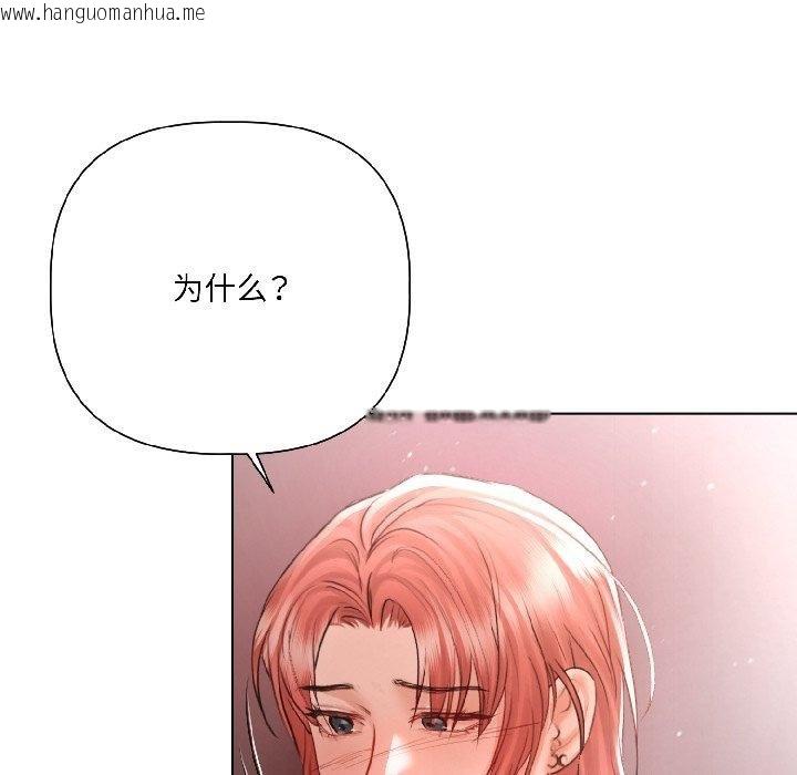 韩国漫画契约的代价/要命的契约韩漫_契约的代价/要命的契约-第6话在线免费阅读-韩国漫画-第78张图片