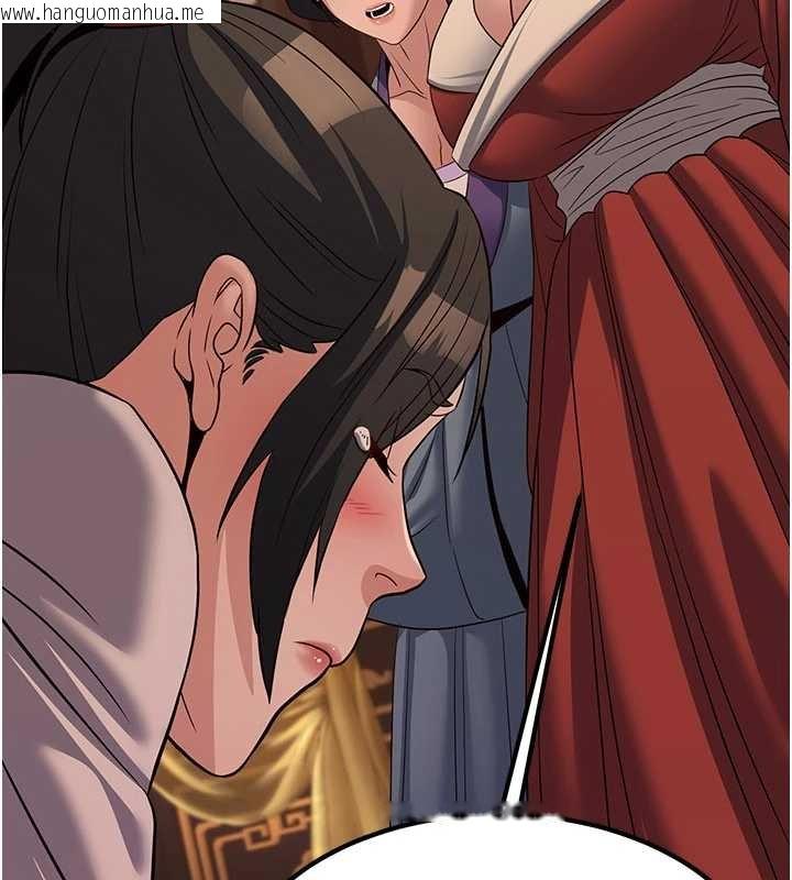 韩国漫画炼欲:色魔再临韩漫_炼欲:色魔再临-第20话-深宫排解寂寞的方法在线免费阅读-韩国漫画-第217张图片