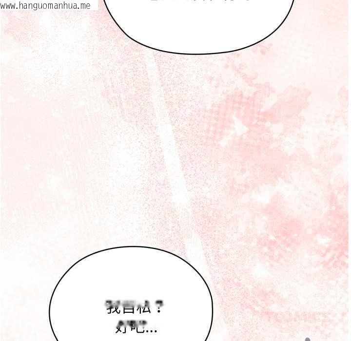 韩国漫画大企业里的小秘密/在大企业当废柴韩漫_大企业里的小秘密/在大企业当废柴-第67话在线免费阅读-韩国漫画-第172张图片